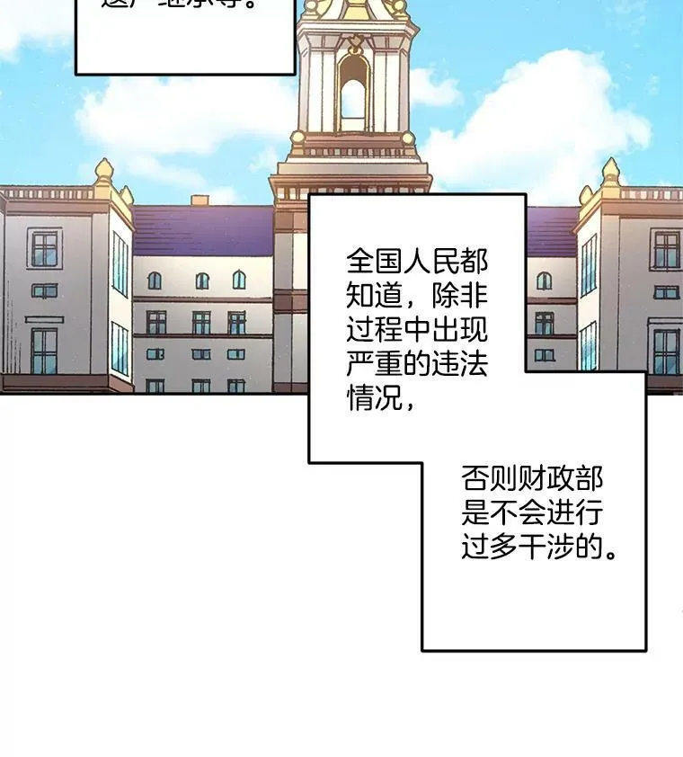 28.解决方案34