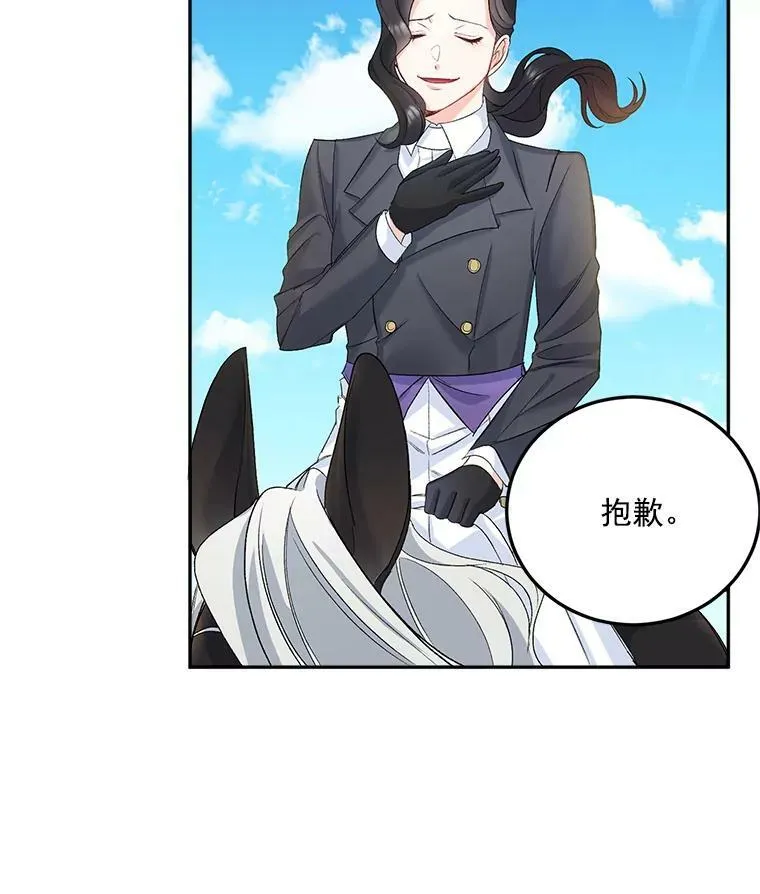 27.你笑起来更好看了86