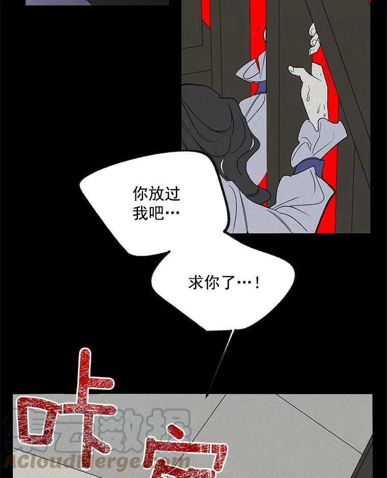 40.证明清白48