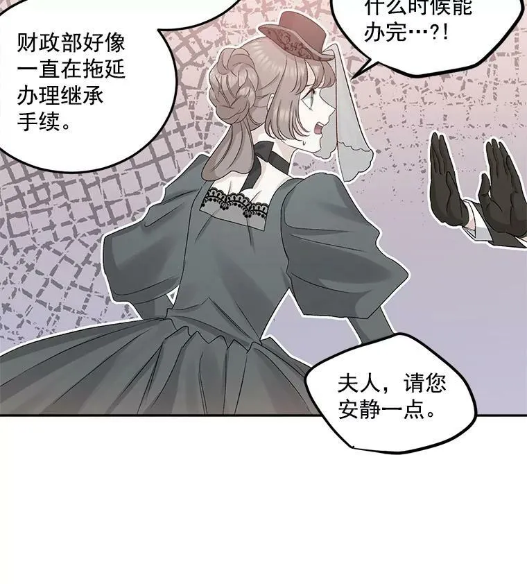31.娱乐街被拦61