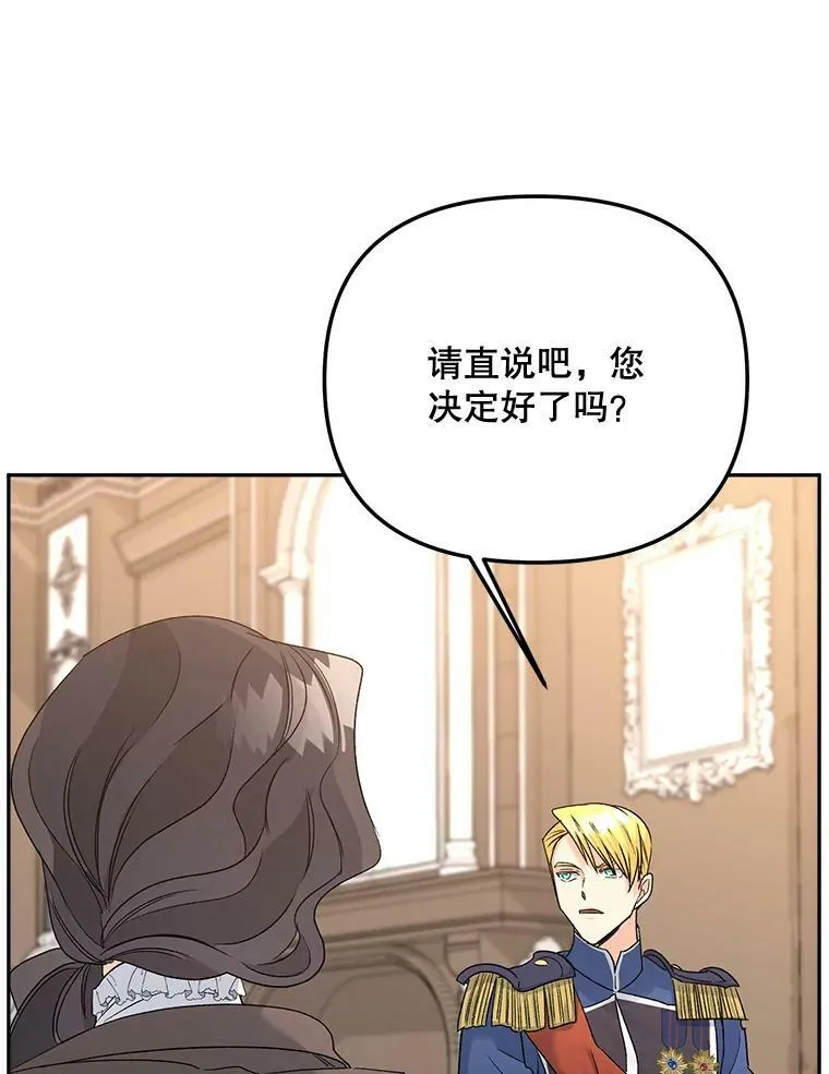 79.劝说22