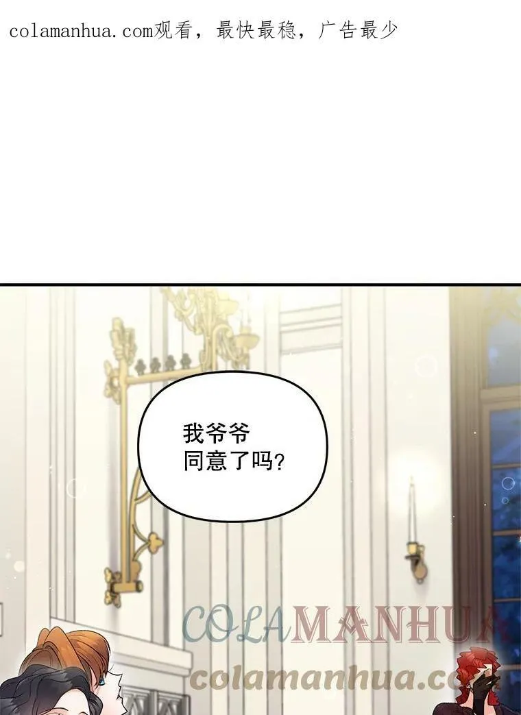 115.化身成魔0