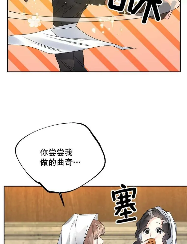 68.见效14