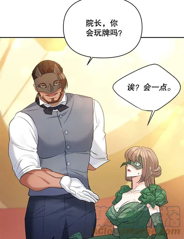 91.比酒量36