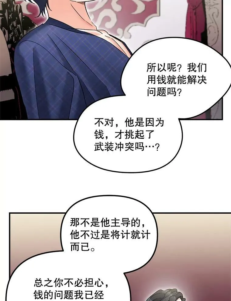 114.检举52