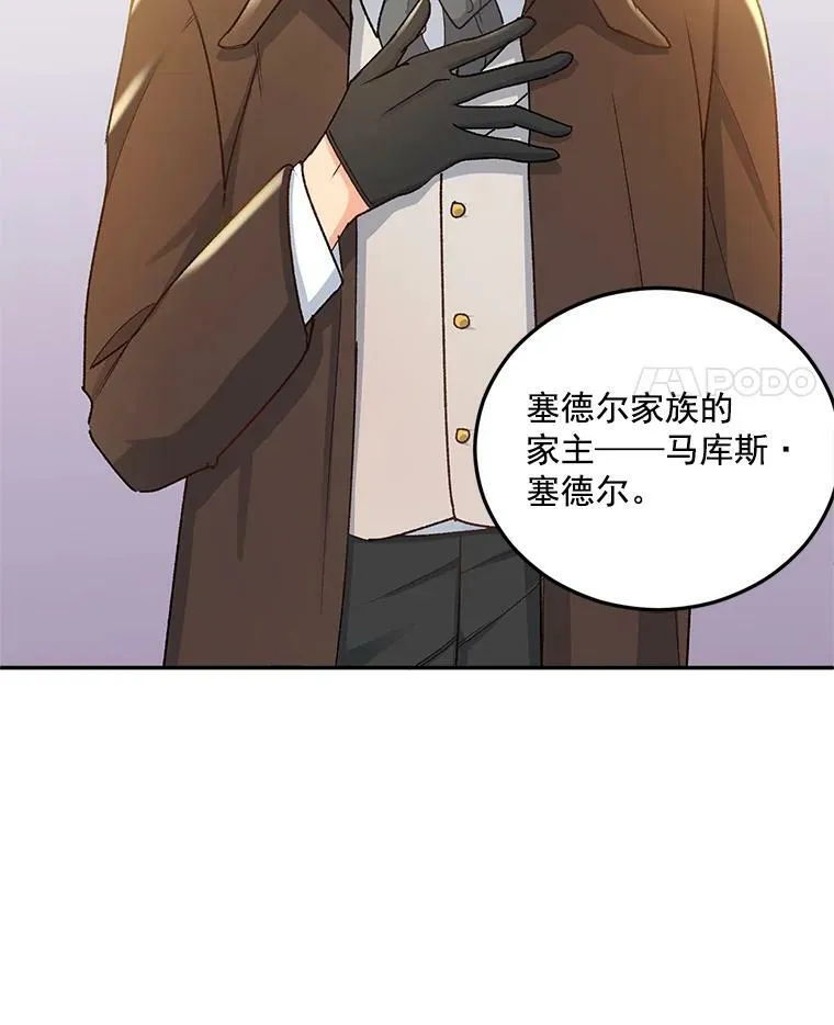 6.忽略世俗眼光79