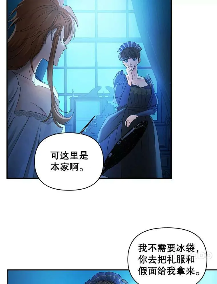 89.孤独与归属53