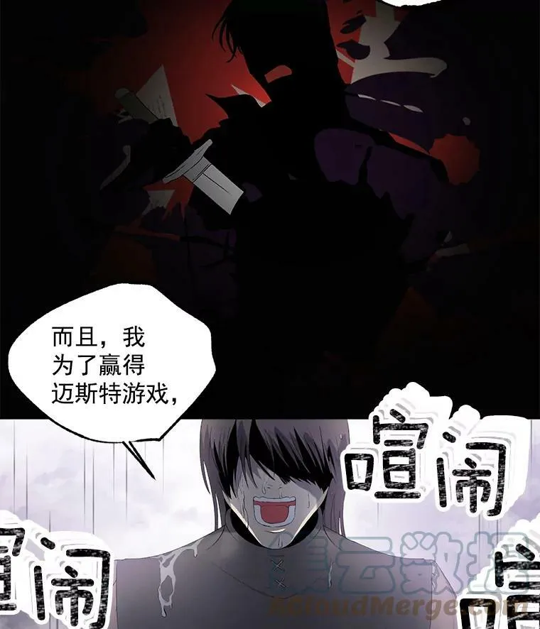 56.审判塞德尔9