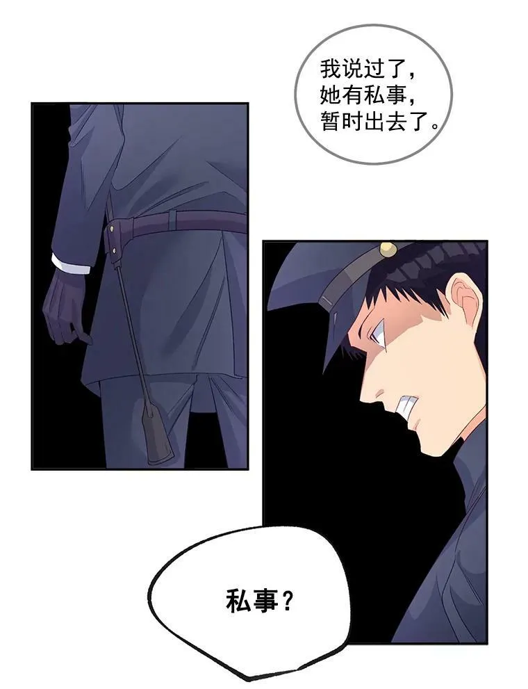 38.安葬芭芭拉61