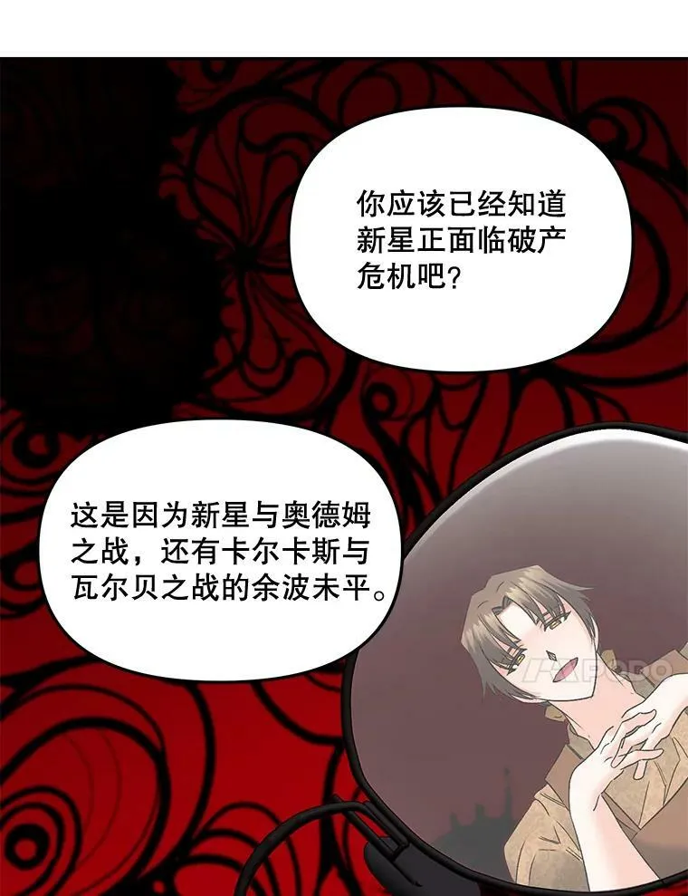 109.会面52