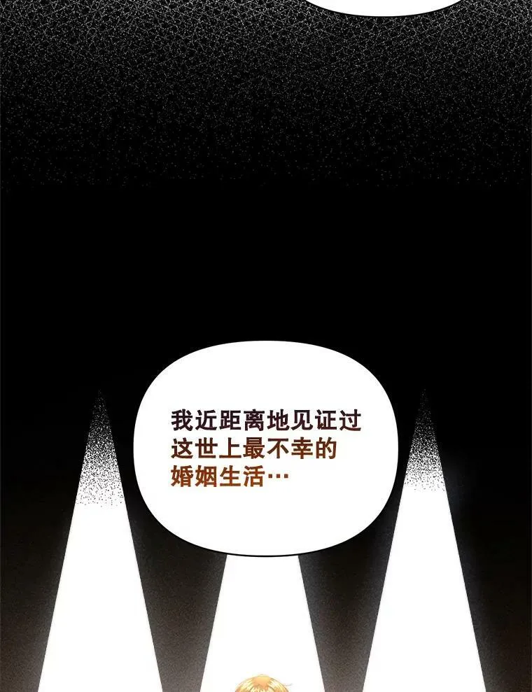 95.被囚禁25