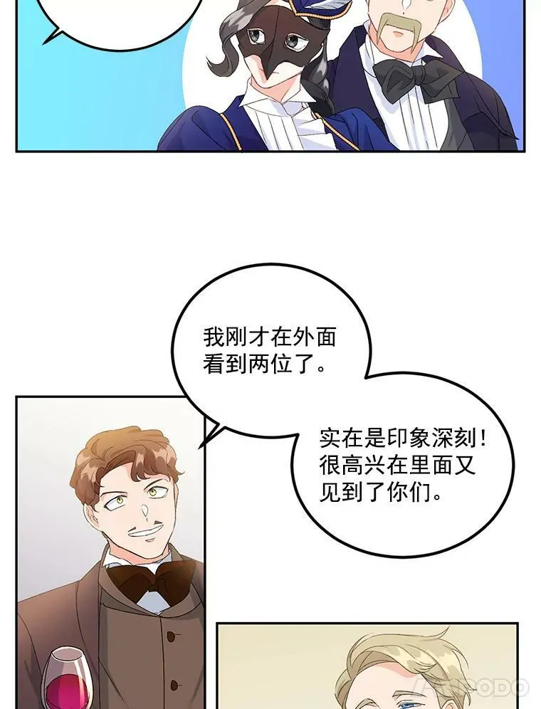 17.赌约47