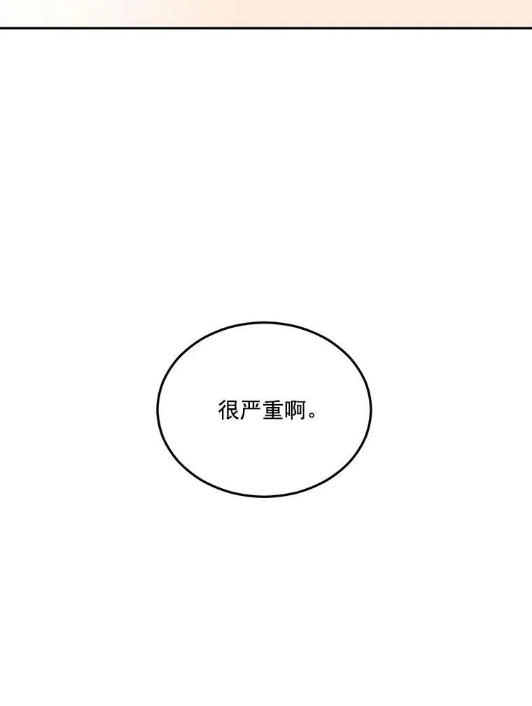 5.你不觉得冤枉吗？10