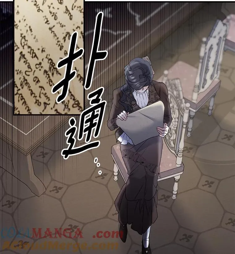 116.化身成魔15