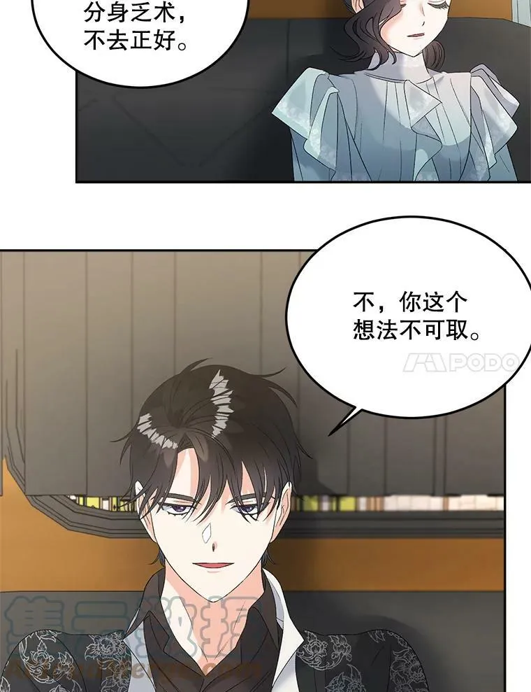 73.吉莲的心意90