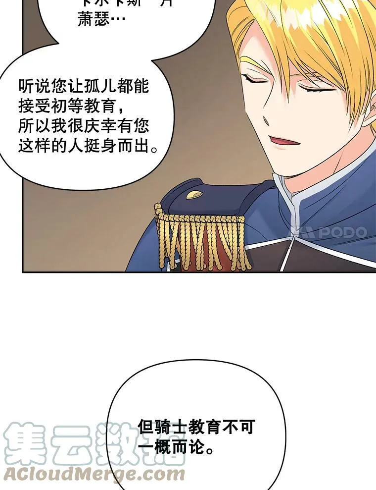 77.较量66