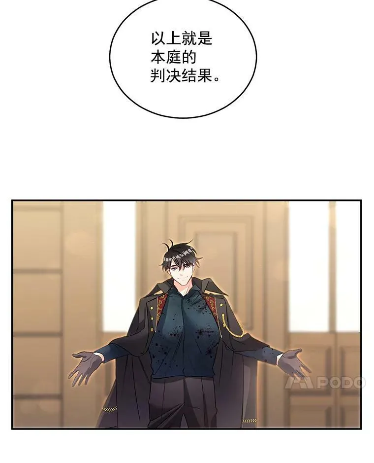 50.公正的审判50