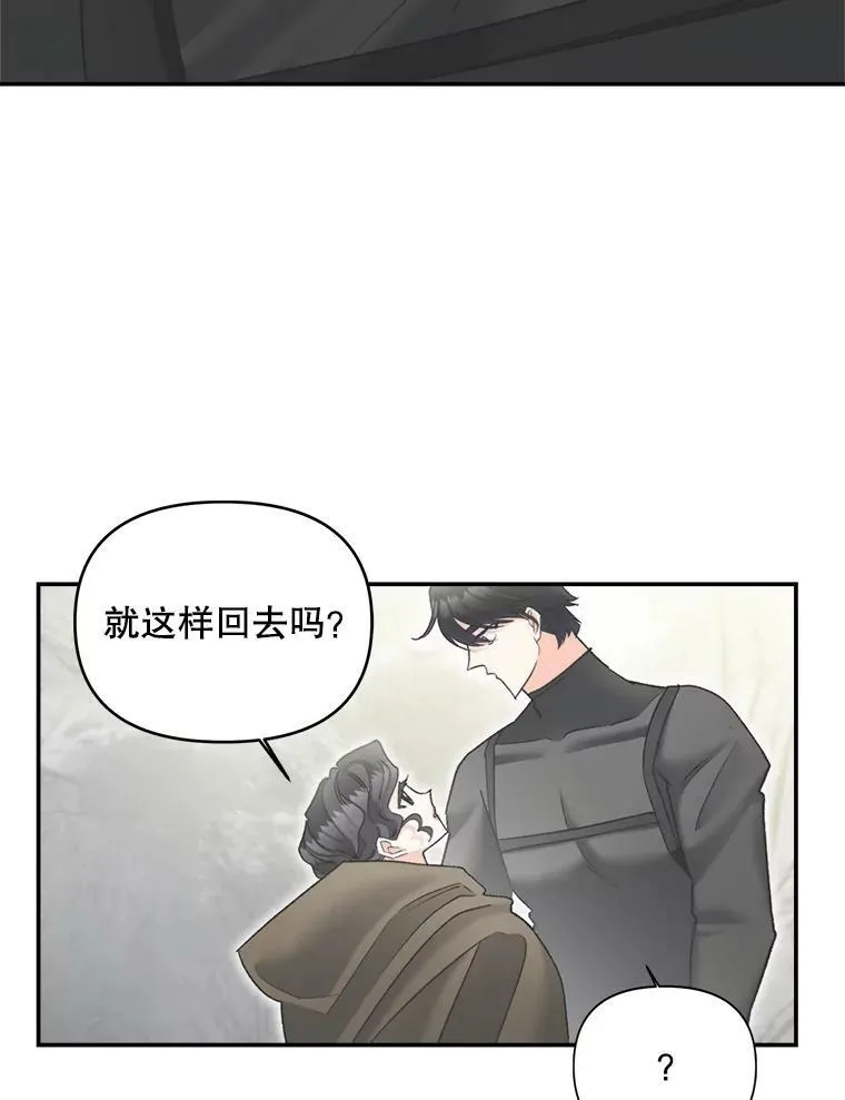111.我们恋爱吧44