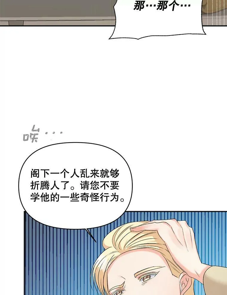 88.专家59
