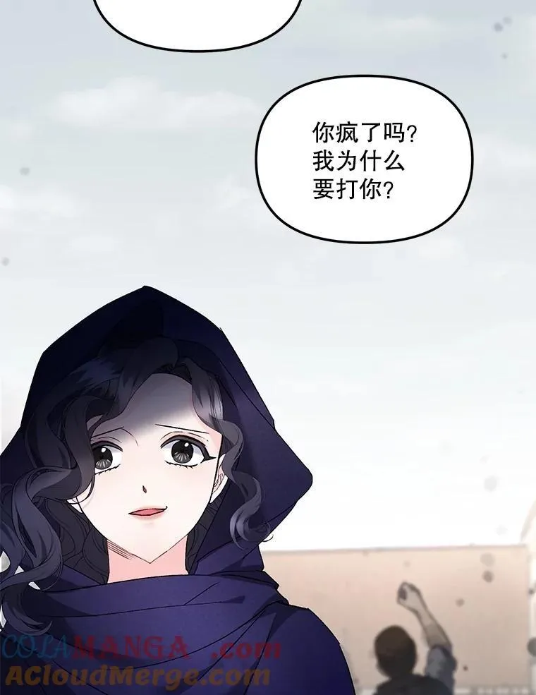 122.还是朋友吗15