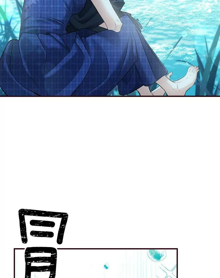 98.水边嬉戏43