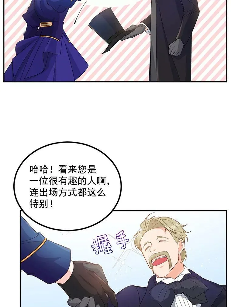 15.遭遇阻拦37