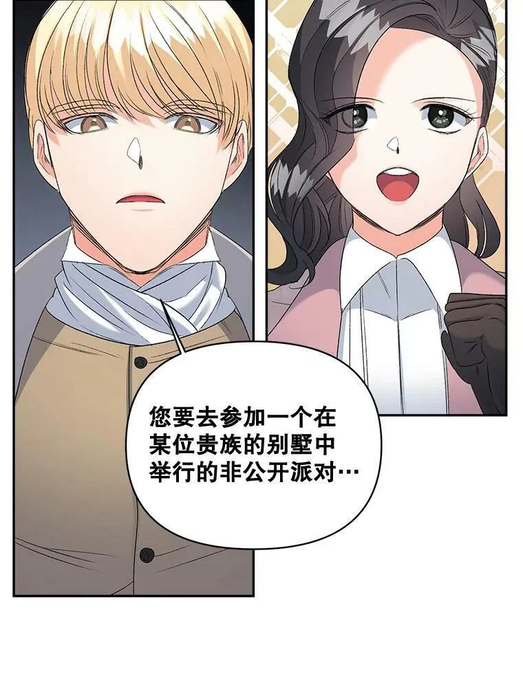 80.桑科的开导106