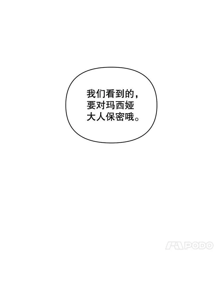 102.缱绻82