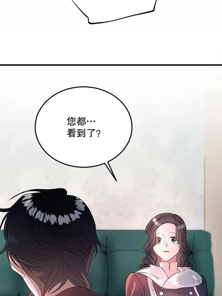 65.说服8