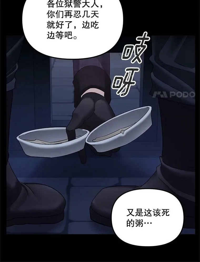 115.化身成魔79