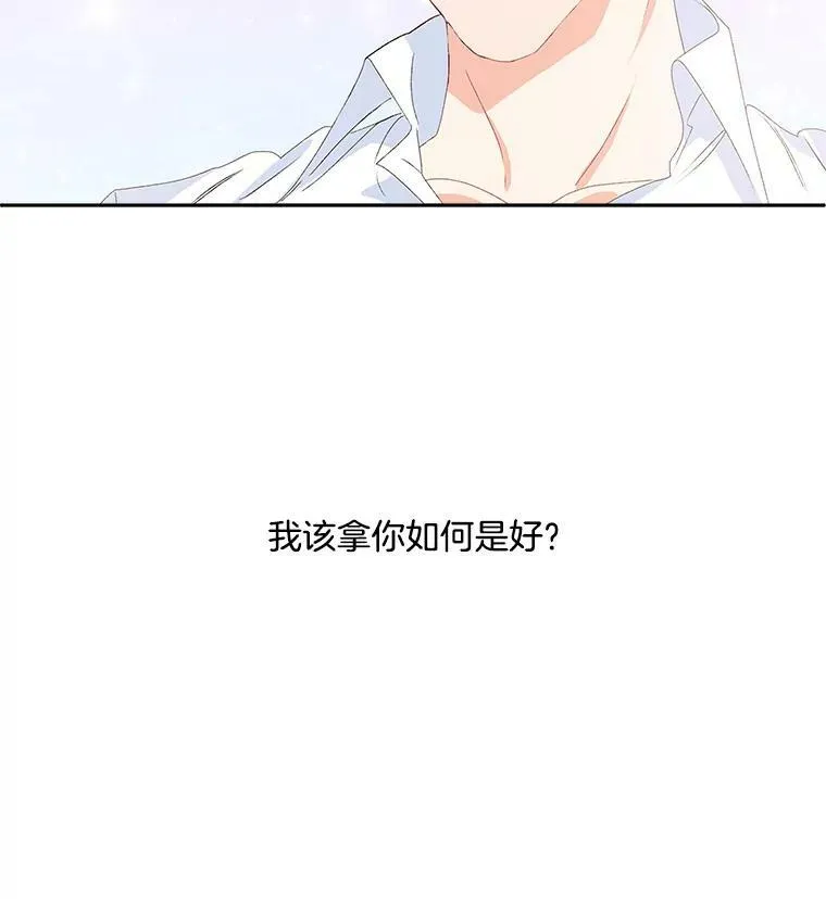 41.聘请校长25