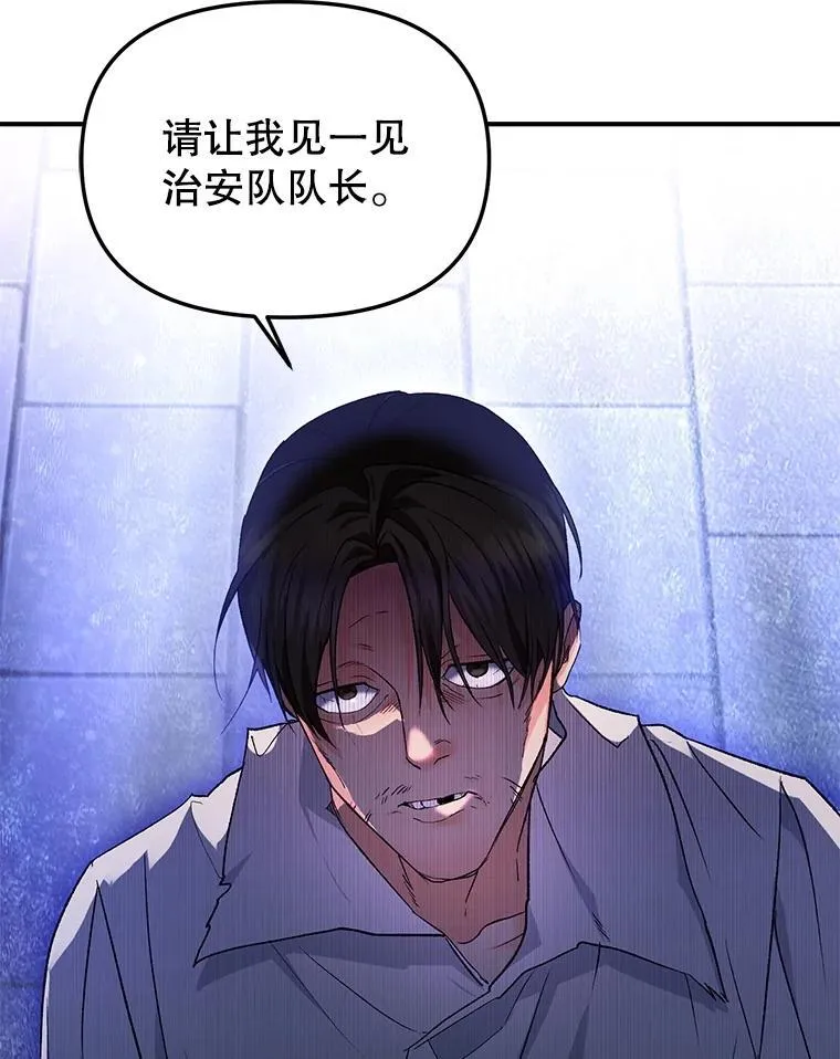 119.我帮你88
