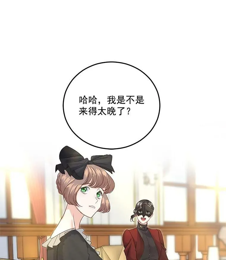 34.吉莲的改变49