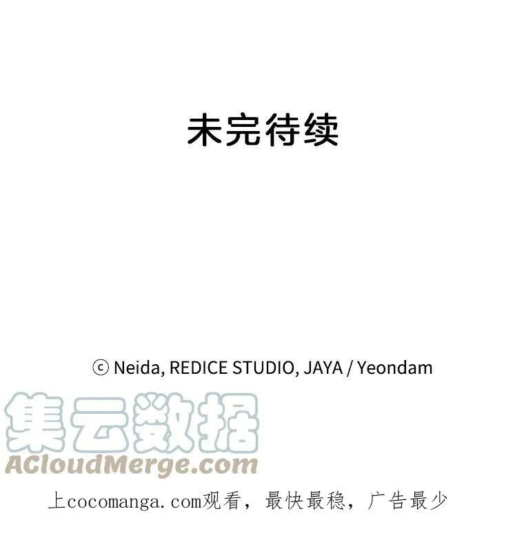 106.大王子的召见90