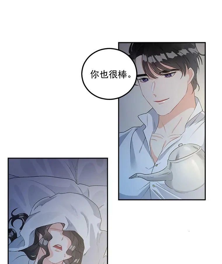 45.承认自己的痛苦34