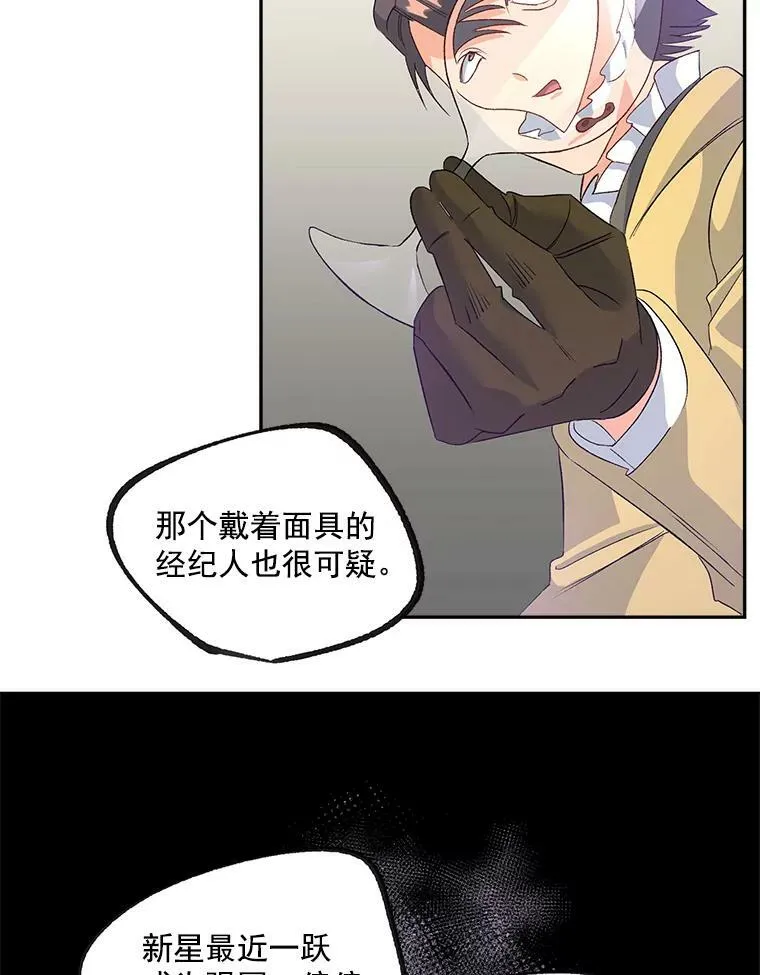 35.她是我的责任83