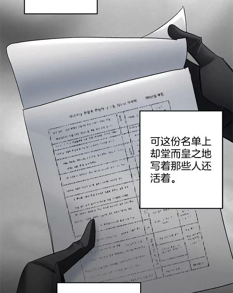 113.重逢22
