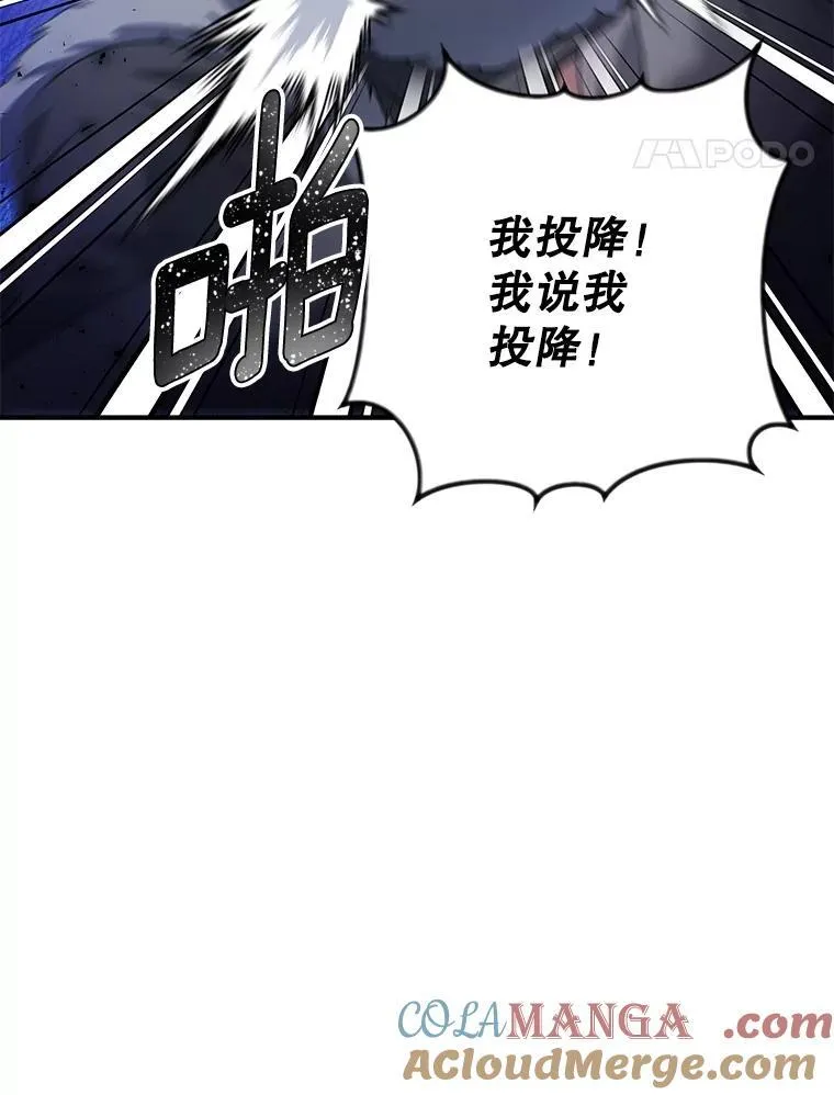 123.跨越界线63