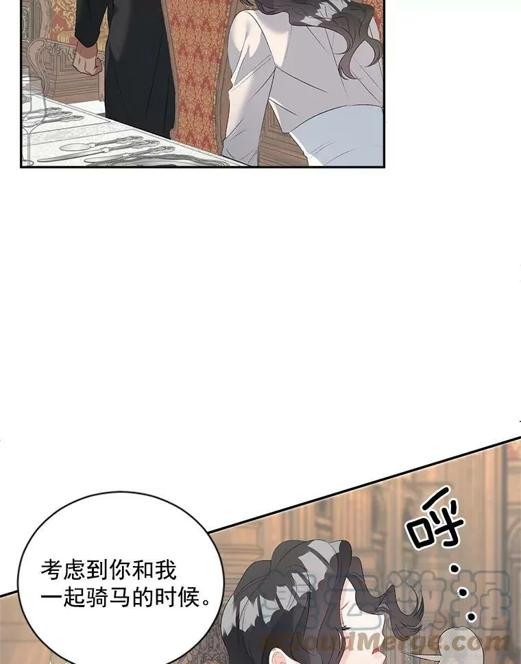 59.拉尔森30