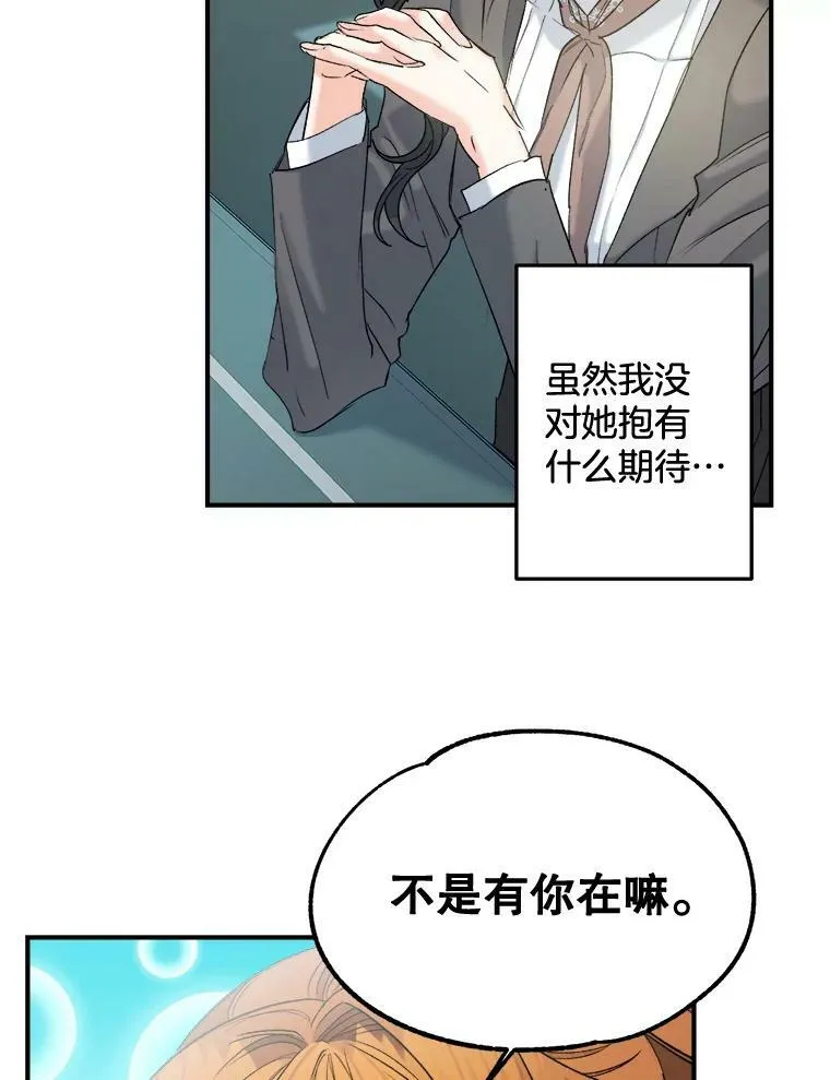 96.逃离59
