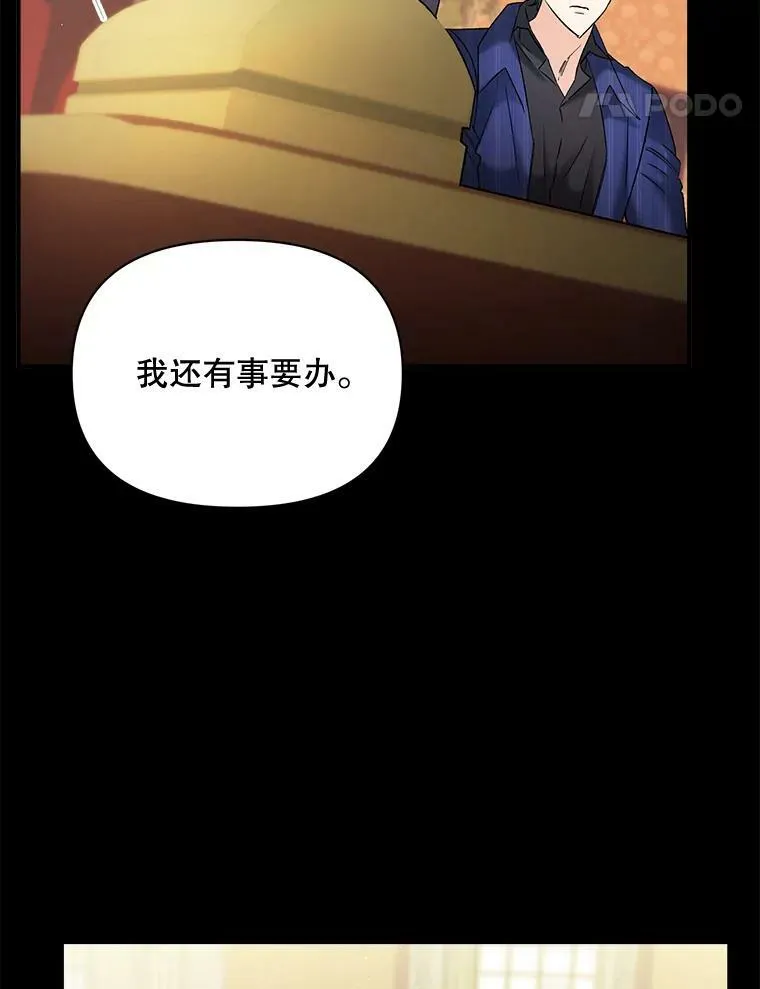 101.离别前夕13