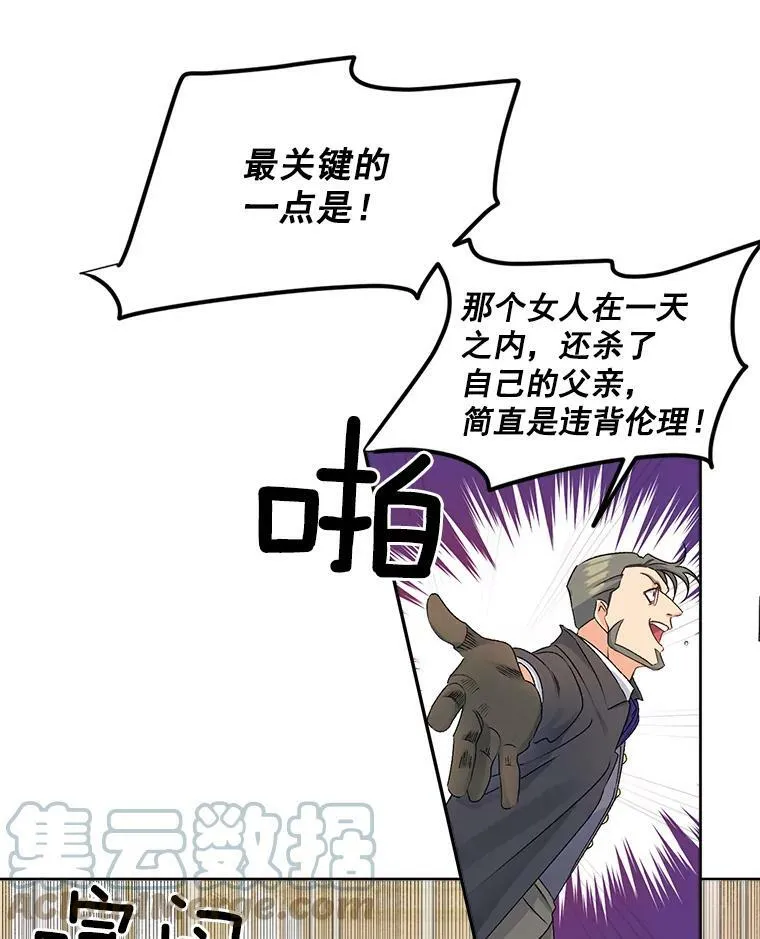 48.剑拔弩张27