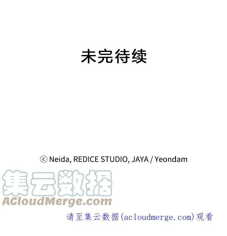 89.孤独与归属66