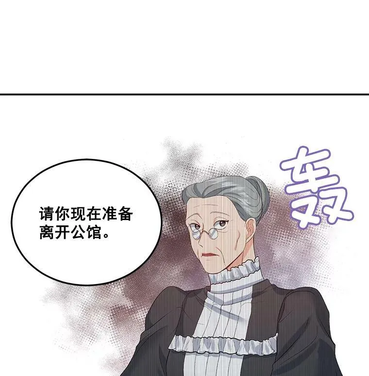 22.阴谋68