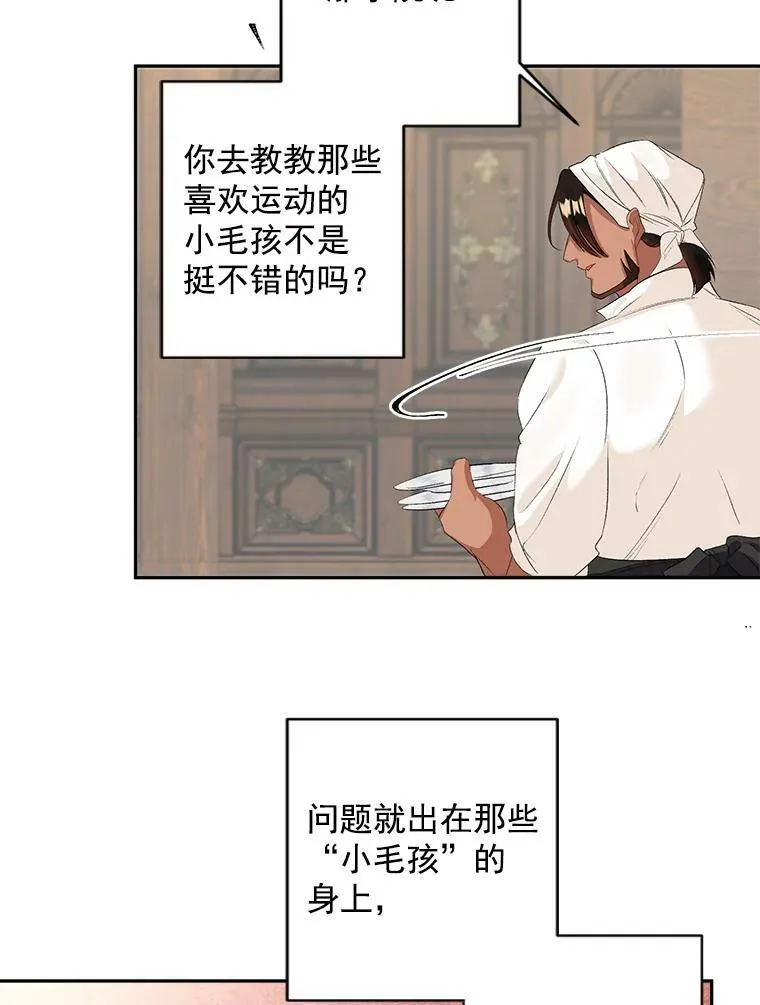 59.拉尔森52