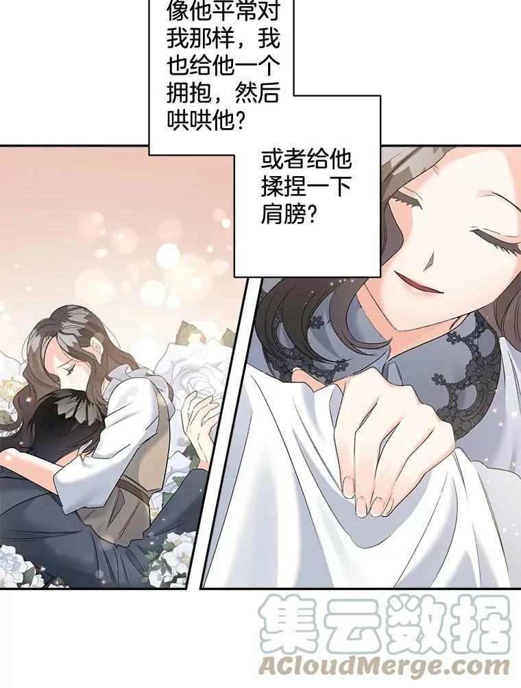 80.桑科的开导8