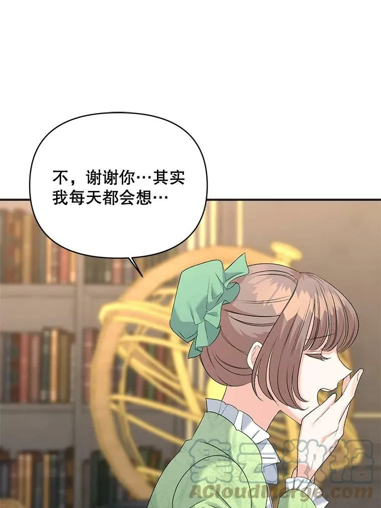 80.桑科的开导80