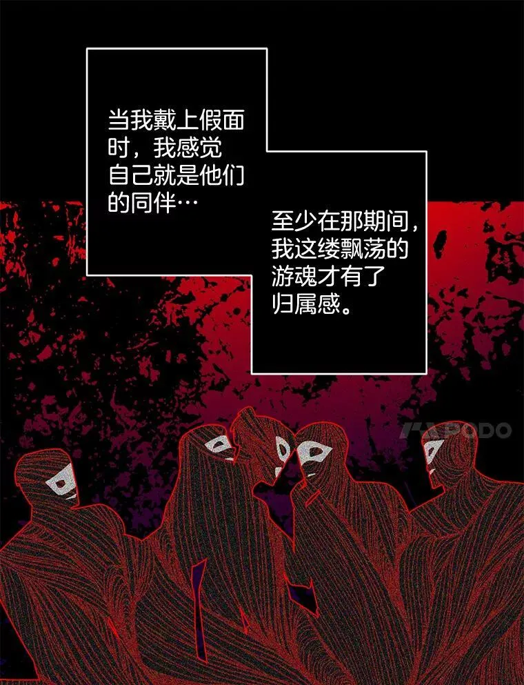 89.孤独与归属50