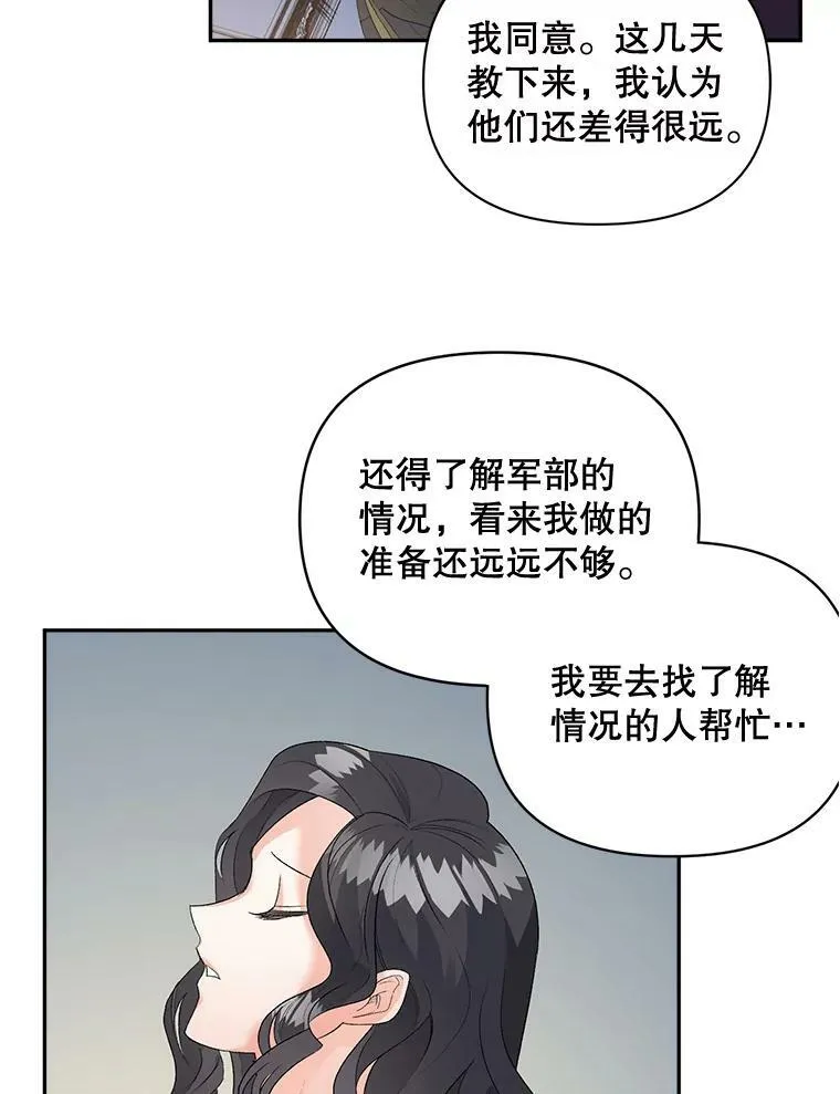 78.对策45