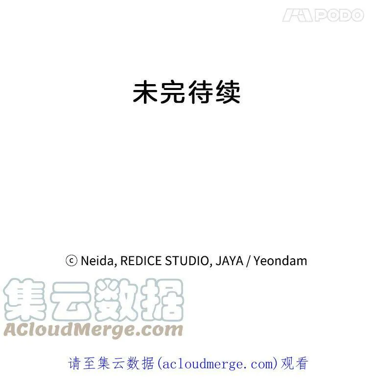71.说客87